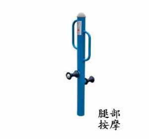 新國(guó)標(biāo)腿部按摩器