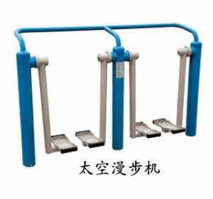 新國(guó)標(biāo)雙人漫步機(jī)