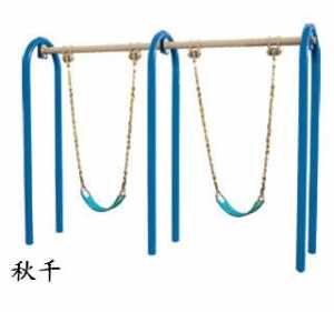 新國標(biāo)秋千