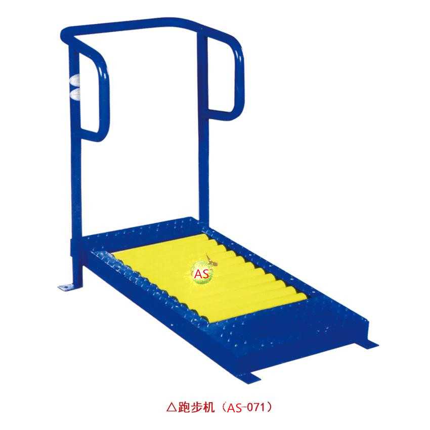 健身路徑_跑步機(jī)