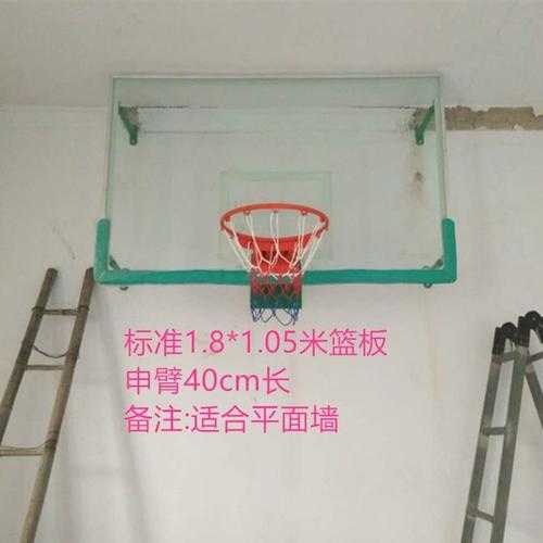 懸臂籃球架