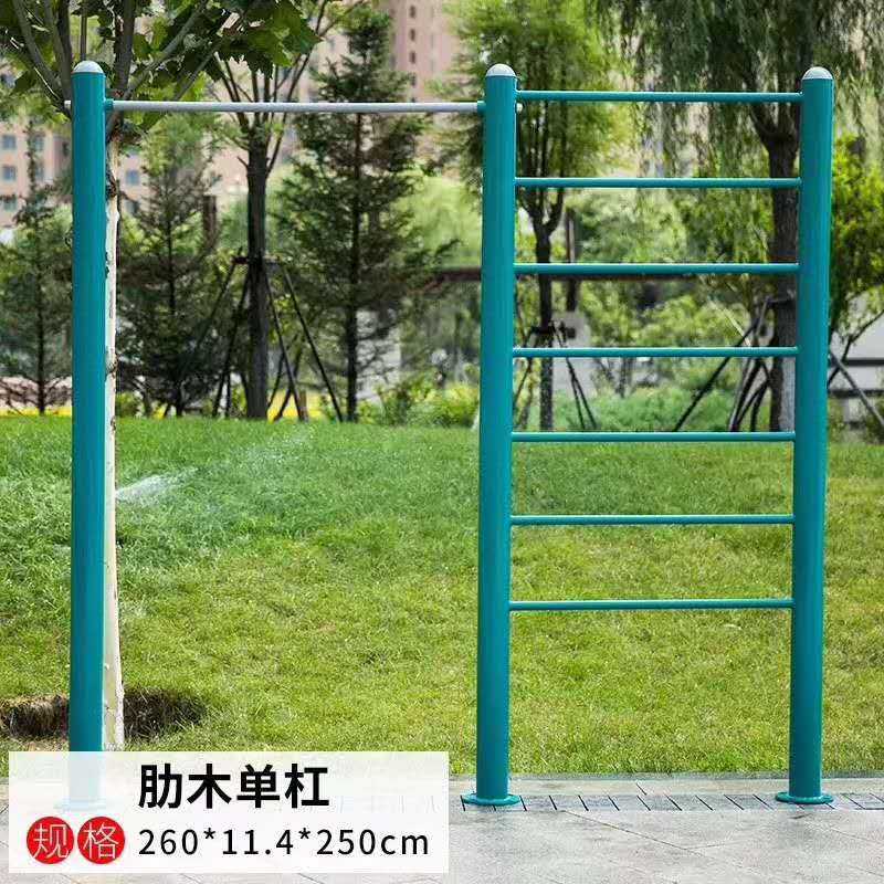新國(guó)標(biāo)健身路徑