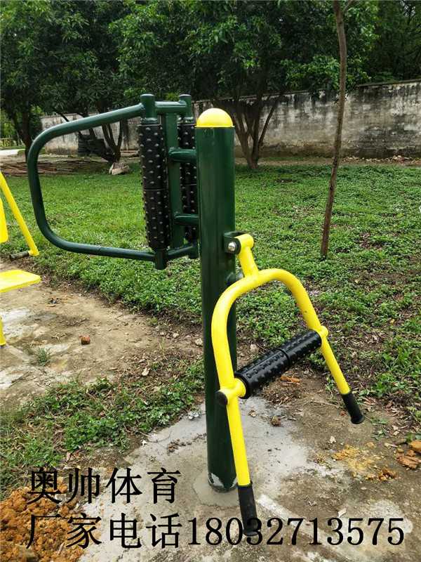 小區(qū)健身路徑