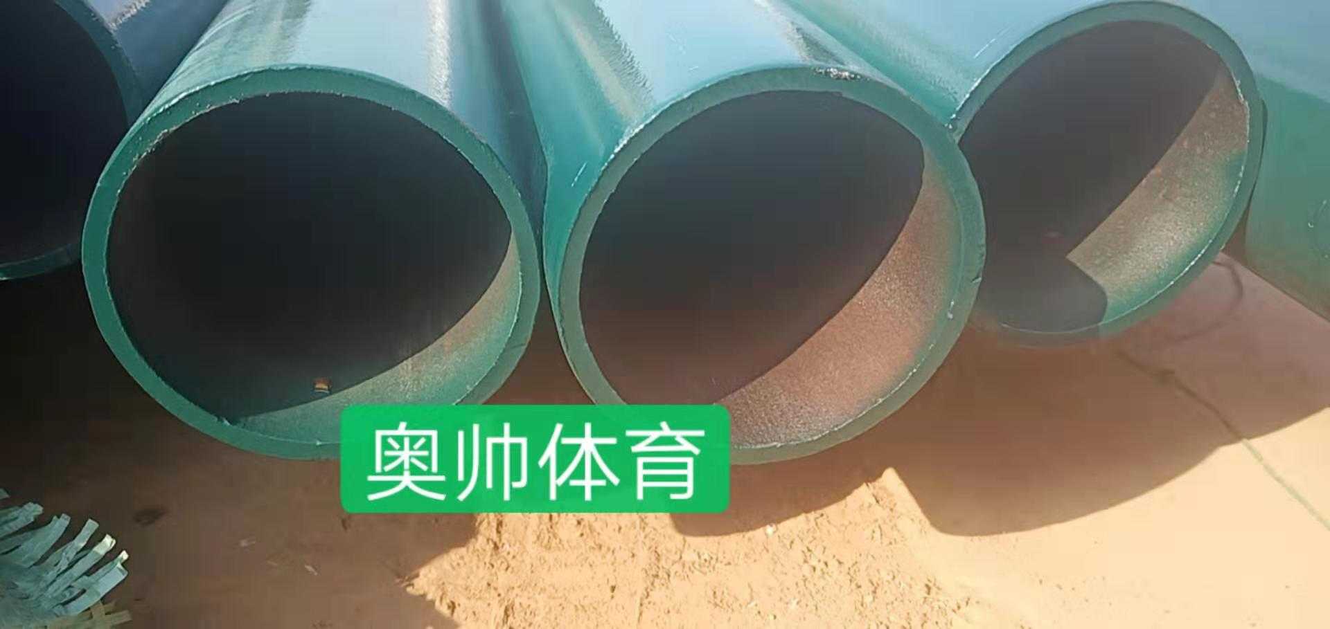 圍網(wǎng)
