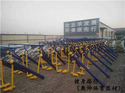 新國標(biāo)健身路徑